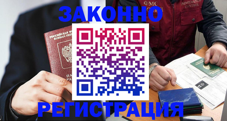регистрация для дет. сада в Боре